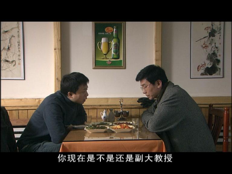 何处是我家 第15集视频封面图