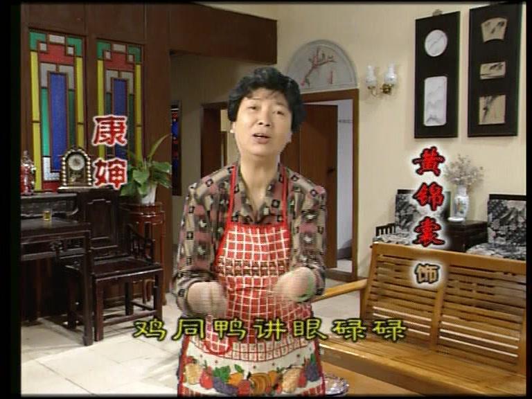 外来媳妇本地郎第一部 第23集视频封面图