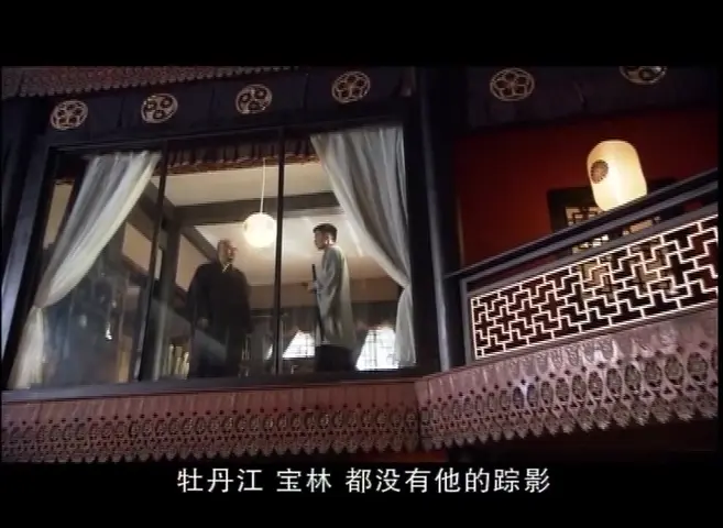 江湖儿女 5集