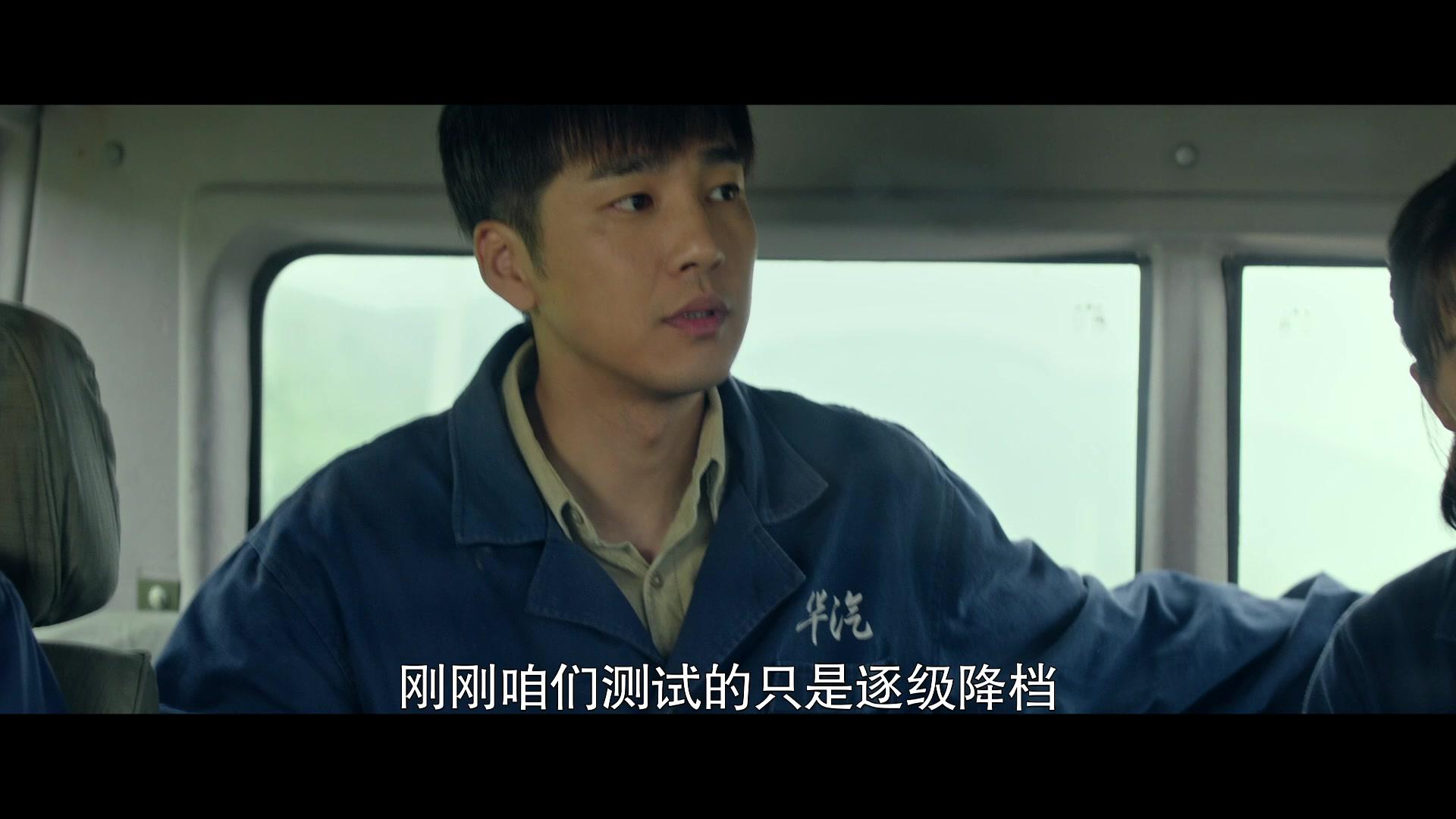 沸腾人生 第6集视频封面图