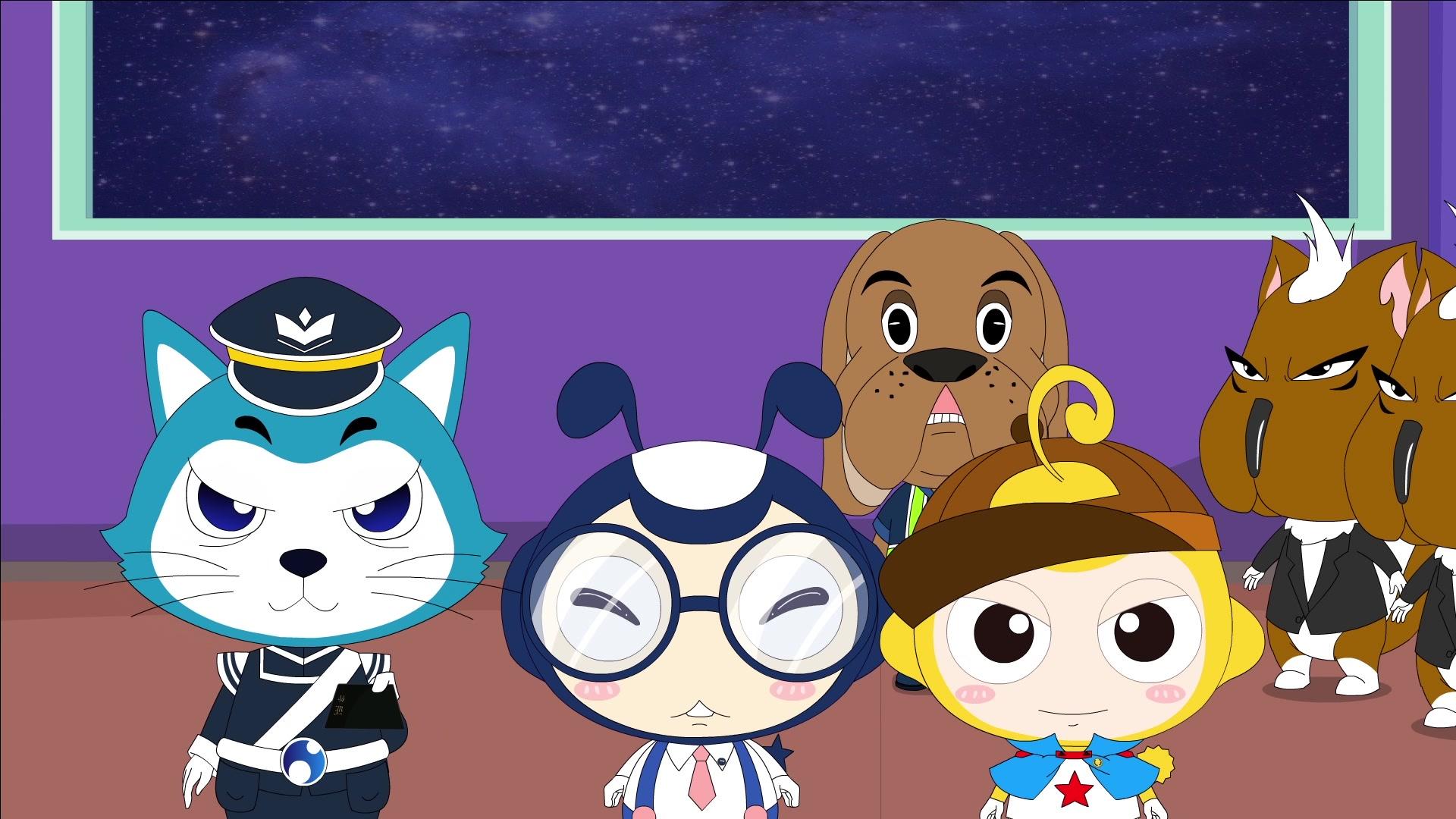 星际小神探第一季 第10集视频封面图