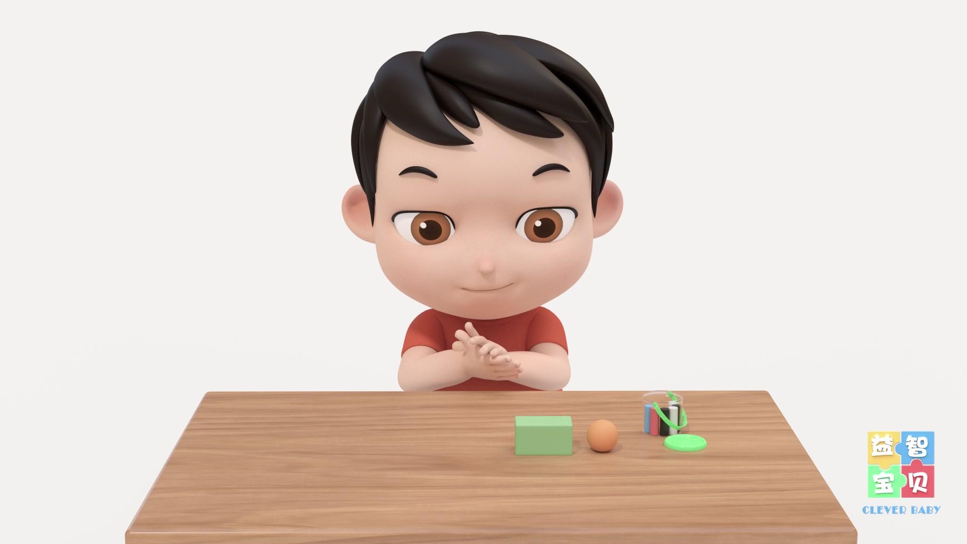 益智宝贝 第77集视频封面图