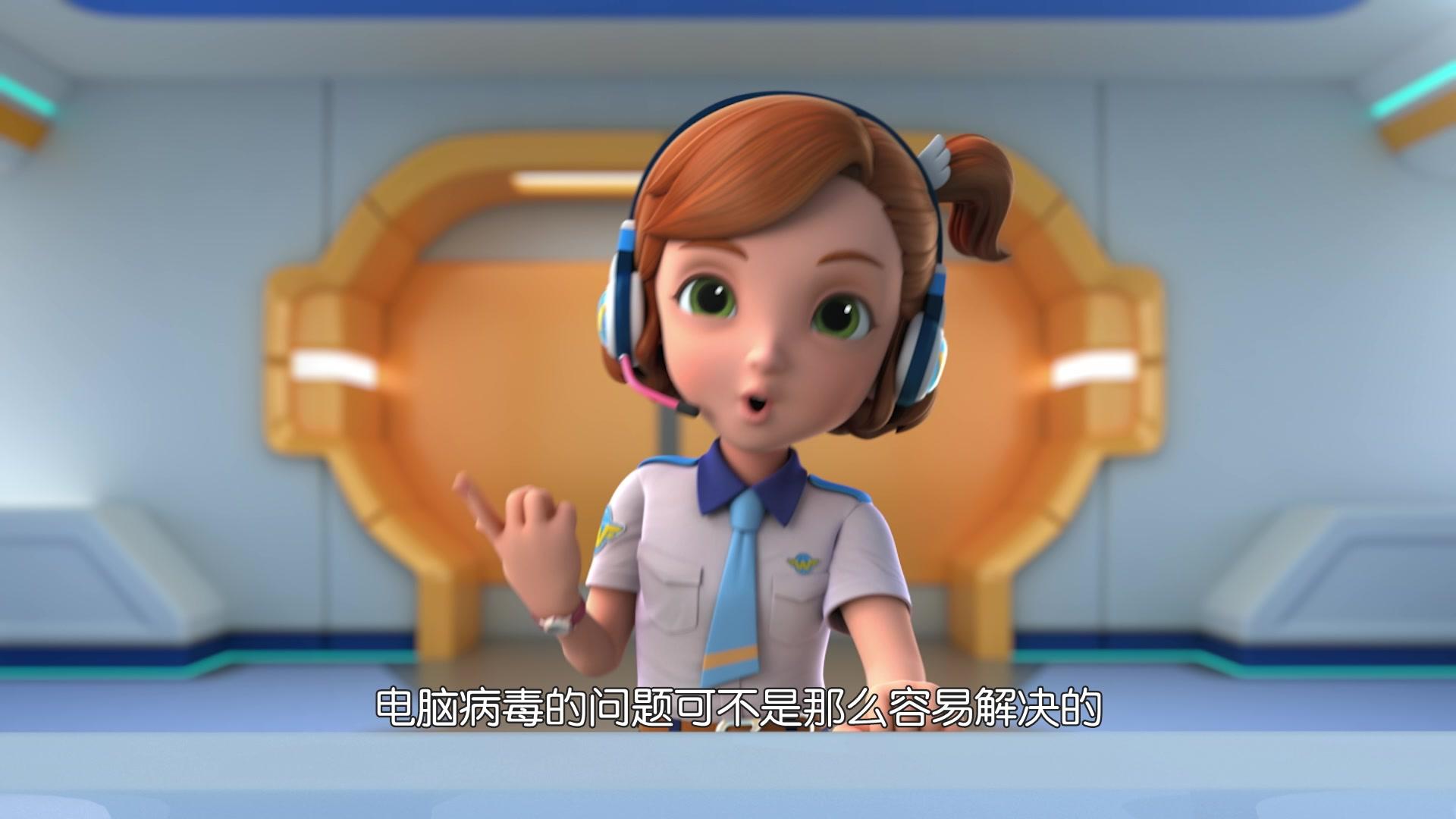 超级飞侠第五季 第20集视频封面图