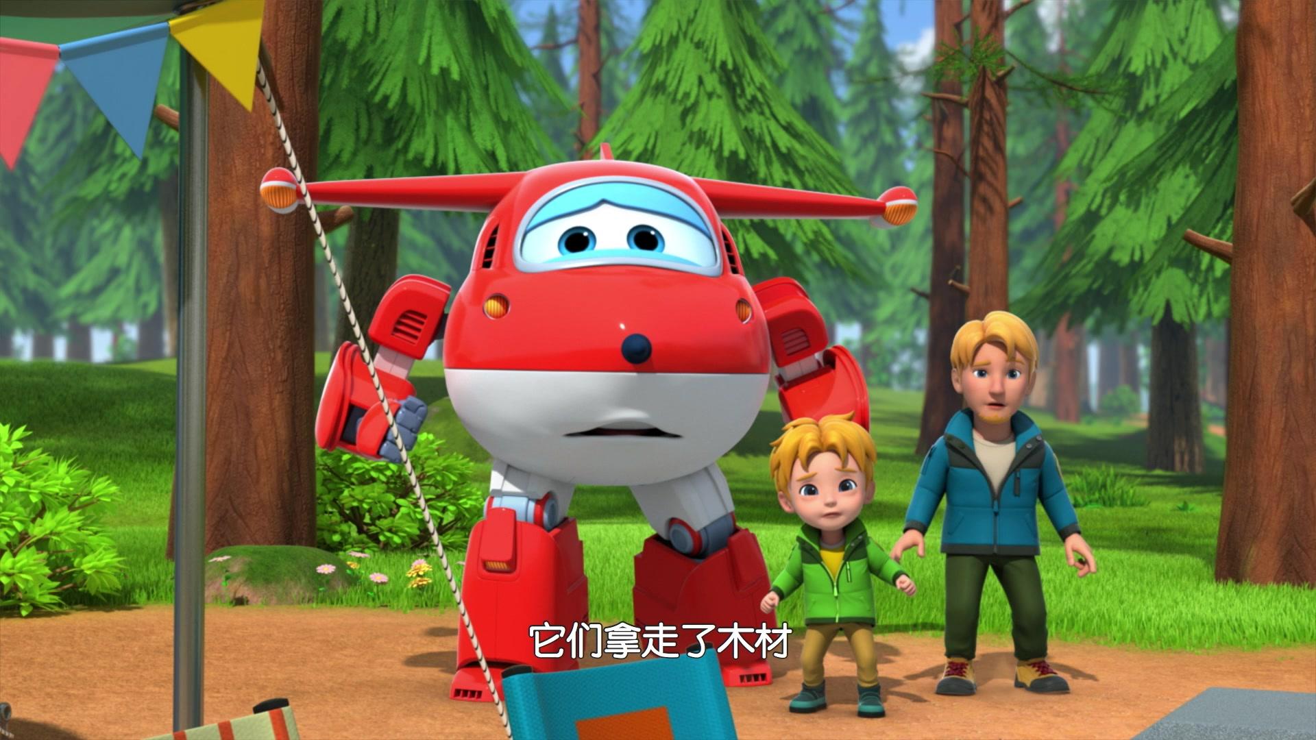 超级飞侠第五季 第19集视频封面图