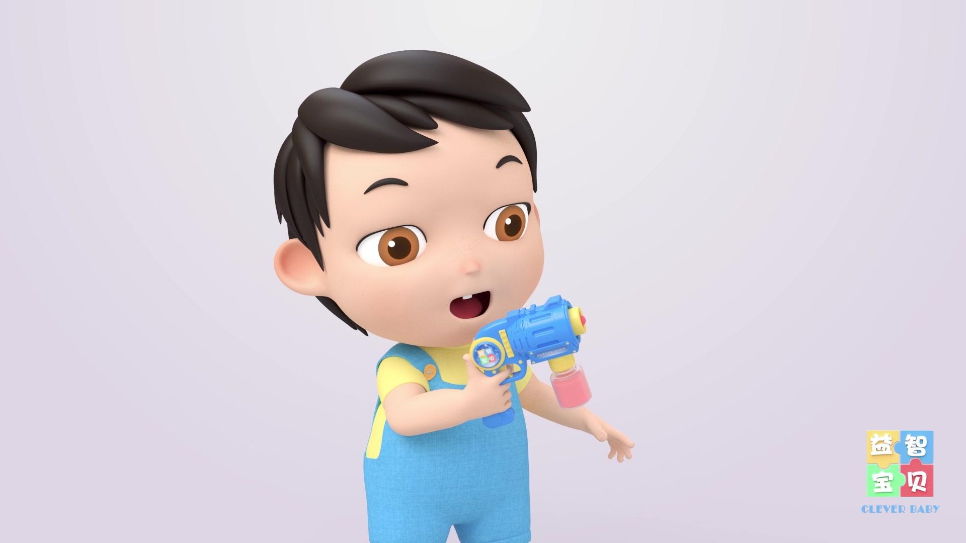 益智宝贝 第237集视频封面图