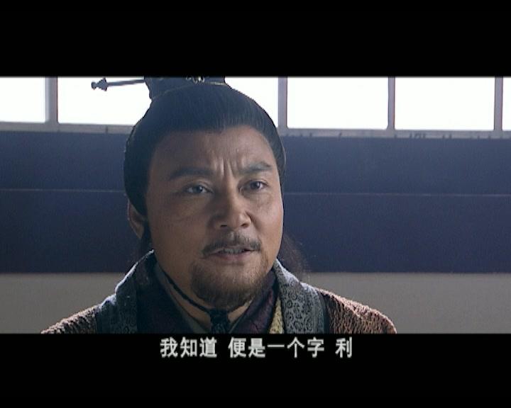 西门豹 第12集视频封面图