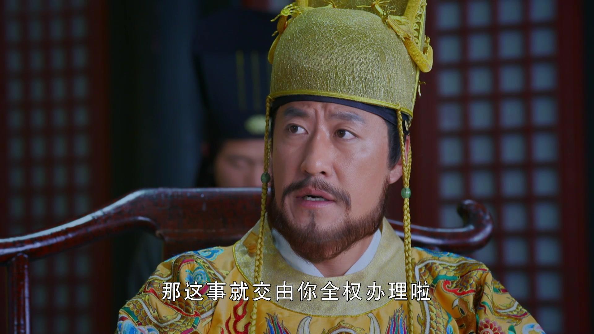 神机妙算刘伯温 第8集视频封面图