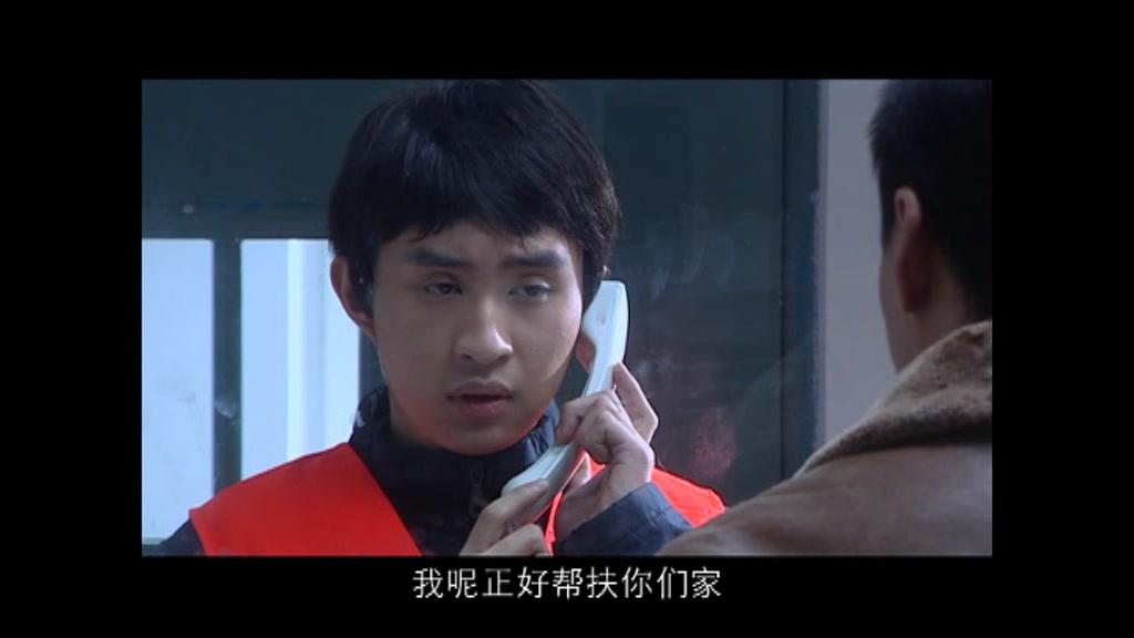 为爱放手 第3集视频封面图