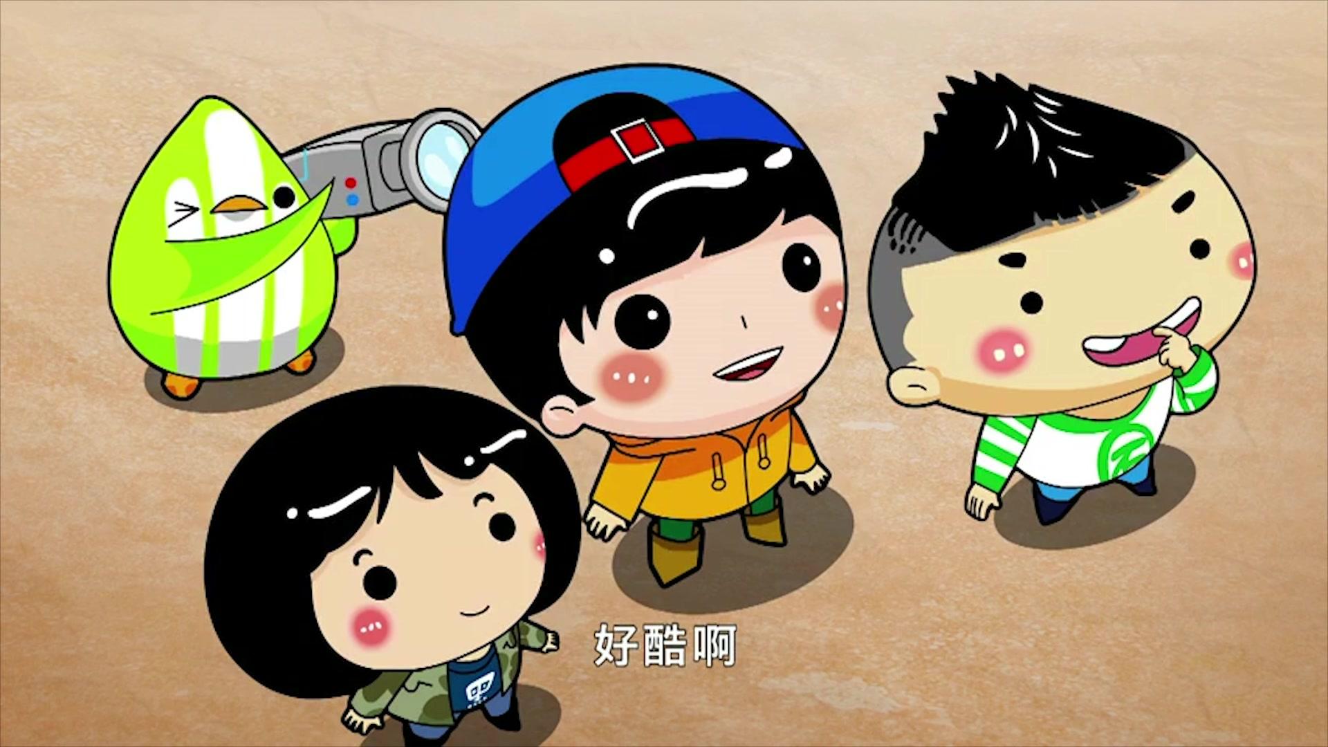 爸爸去哪儿动画版第一季 第8集视频封面图