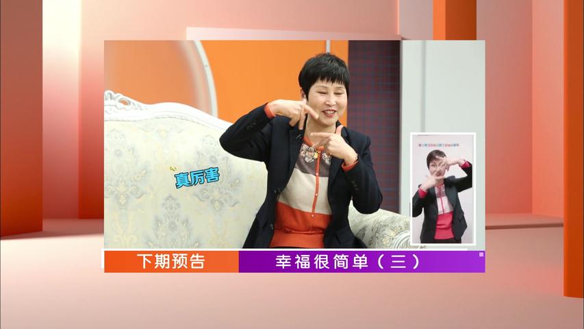 《选择 2023》第10期