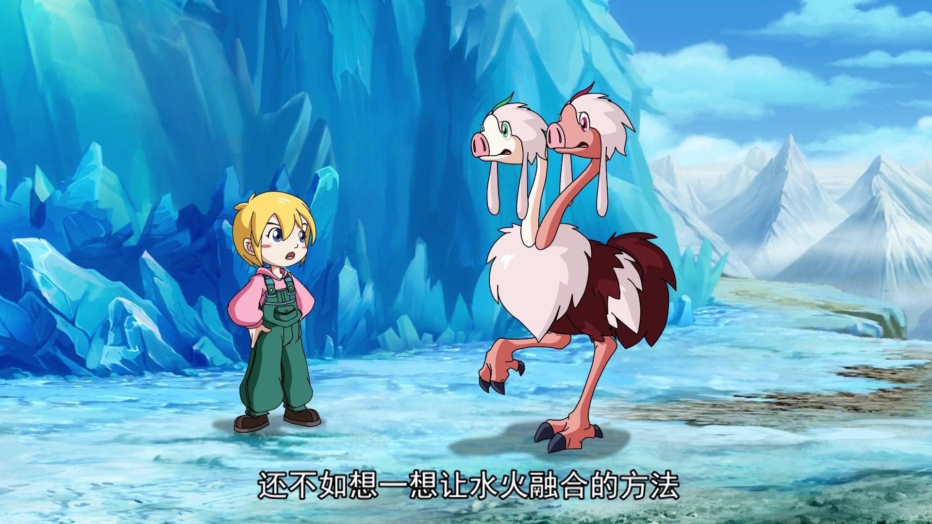 玉骐麟之仙灵奇域 第21集视频封面图