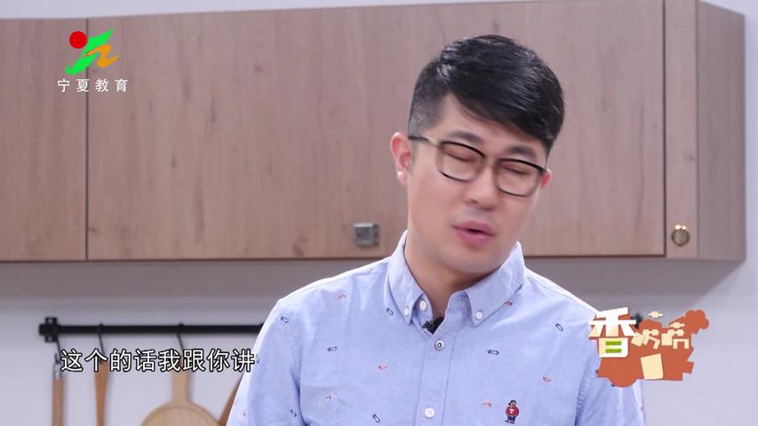 《味道中国第二季》第155集