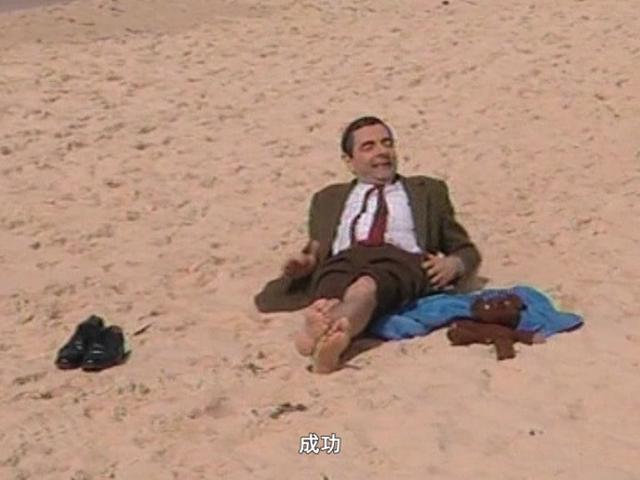 《繁星》第124集