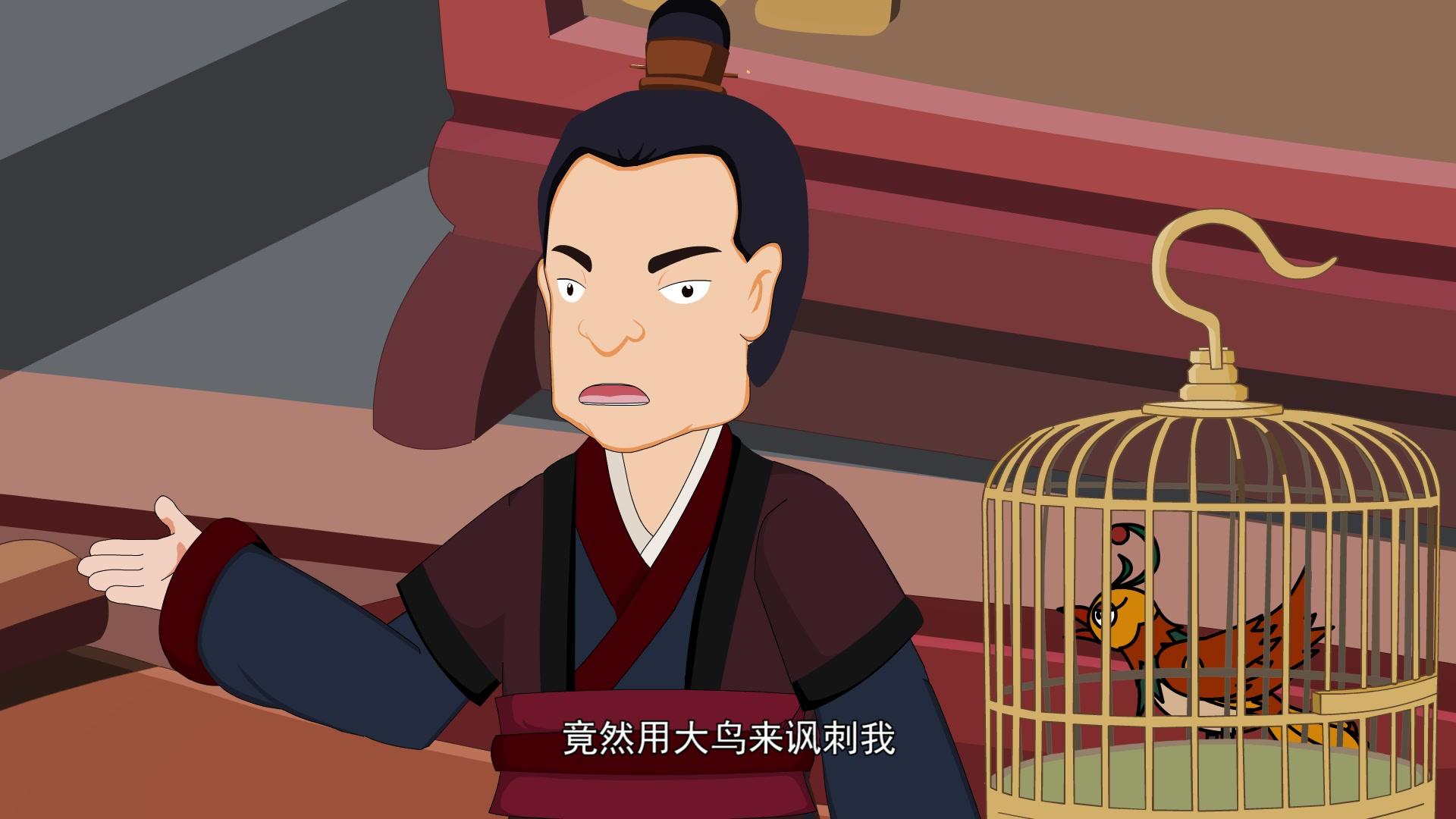 中华成语故事：励志篇 第50集视频封面图