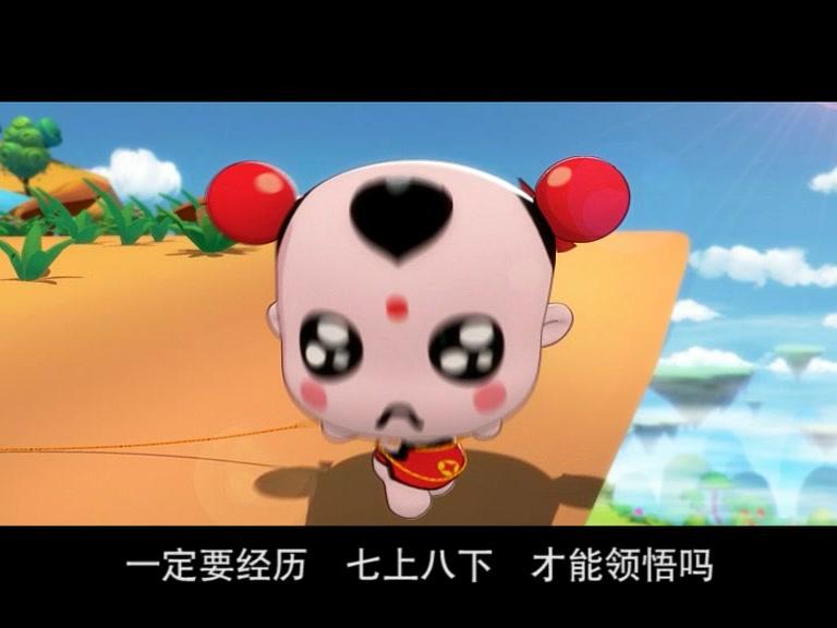 童子传奇之招财岛总动员 第7集视频封面图