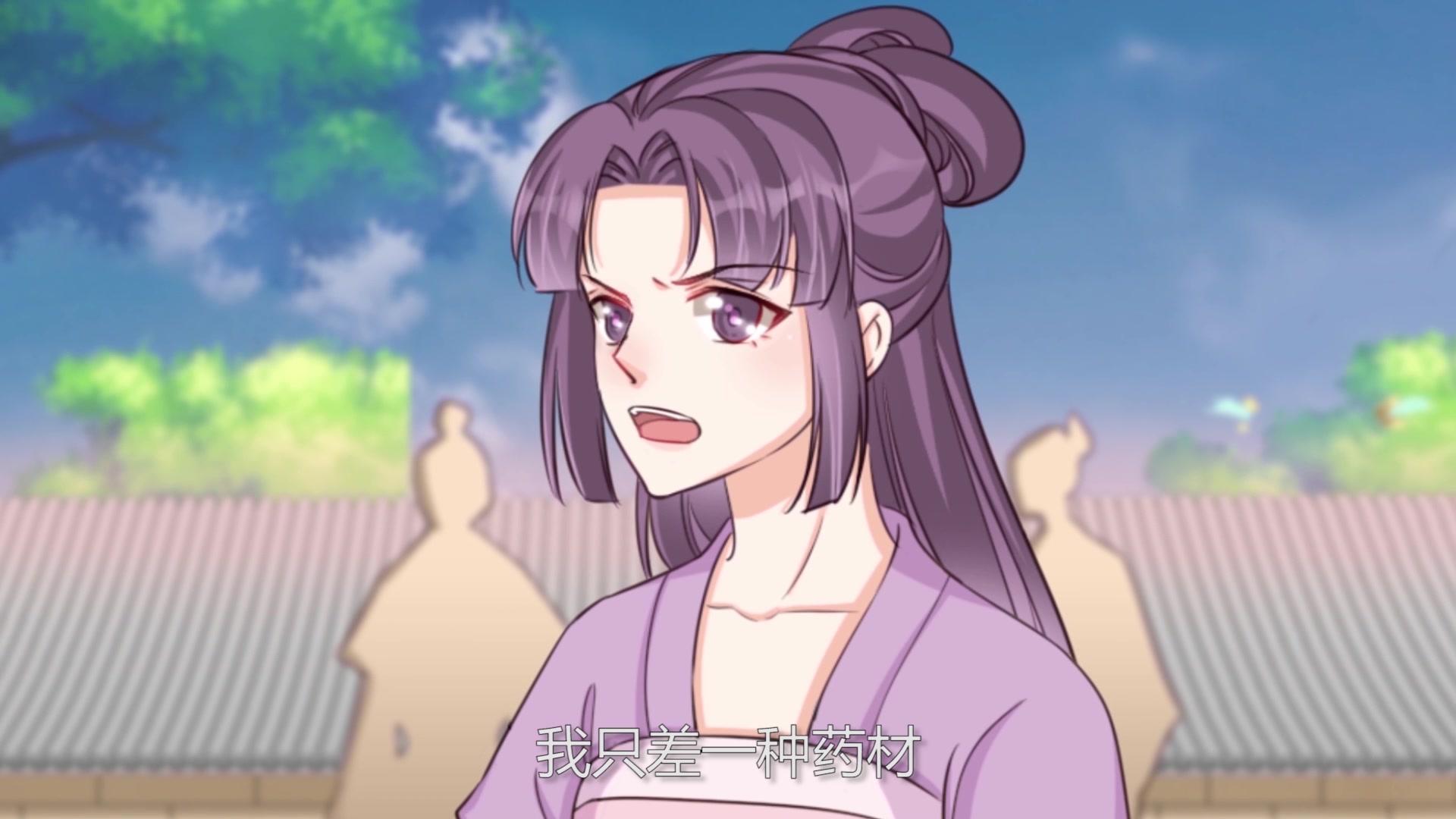 毒医狂妃第一季 第17集视频封面图