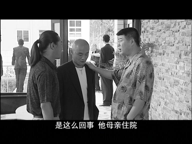 永不言败 第4集视频封面图