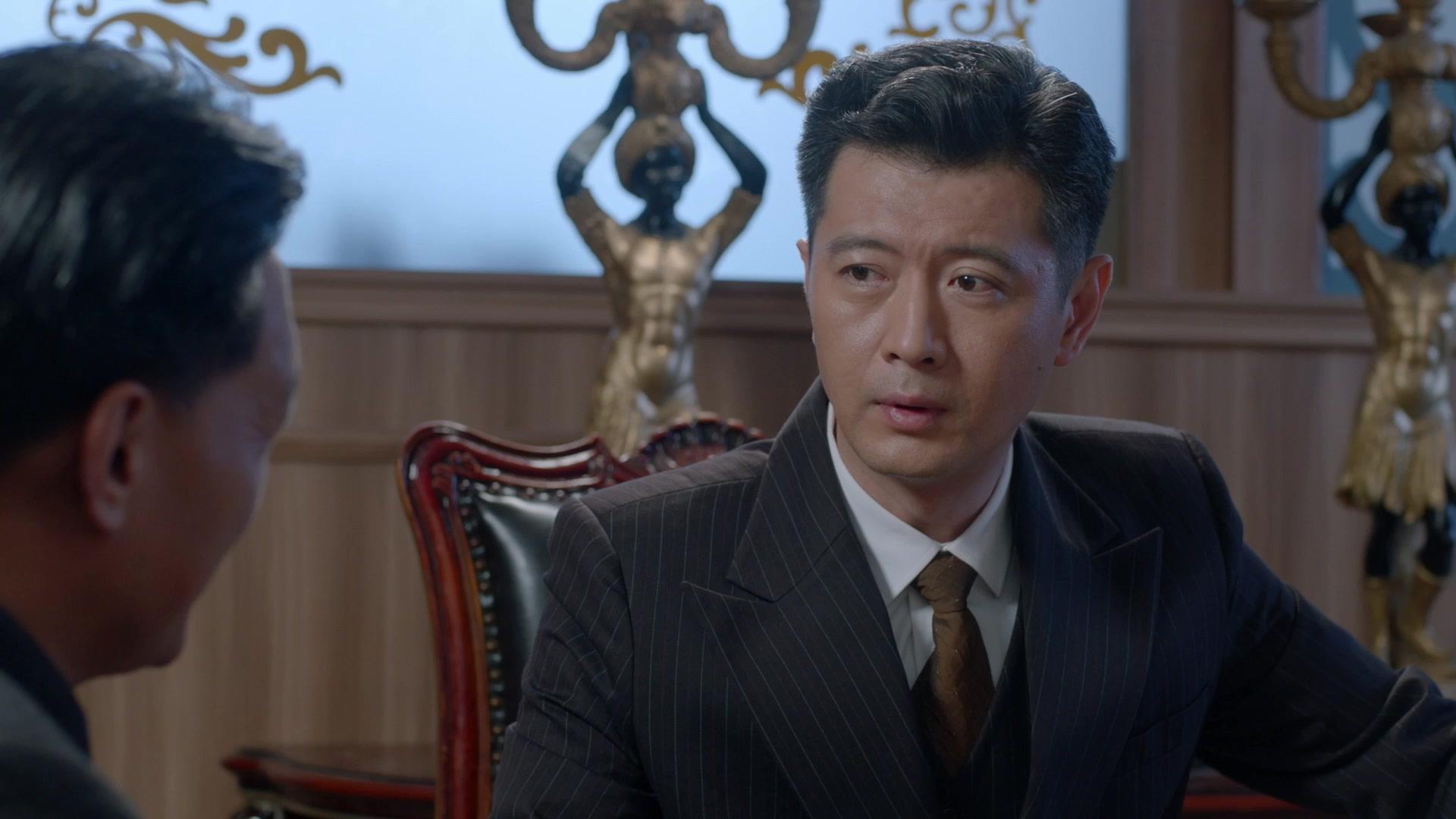 乱世危情 第12集视频封面图