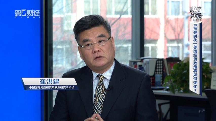 《首席评论》第39期
