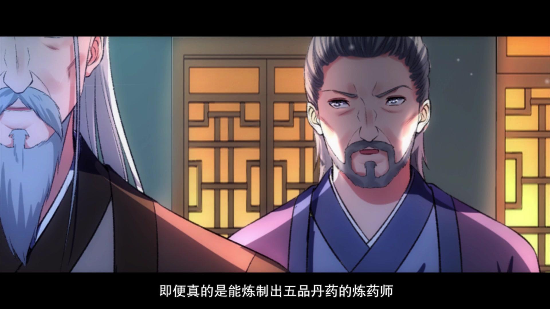 嚣张狂妃 第16集视频封面图