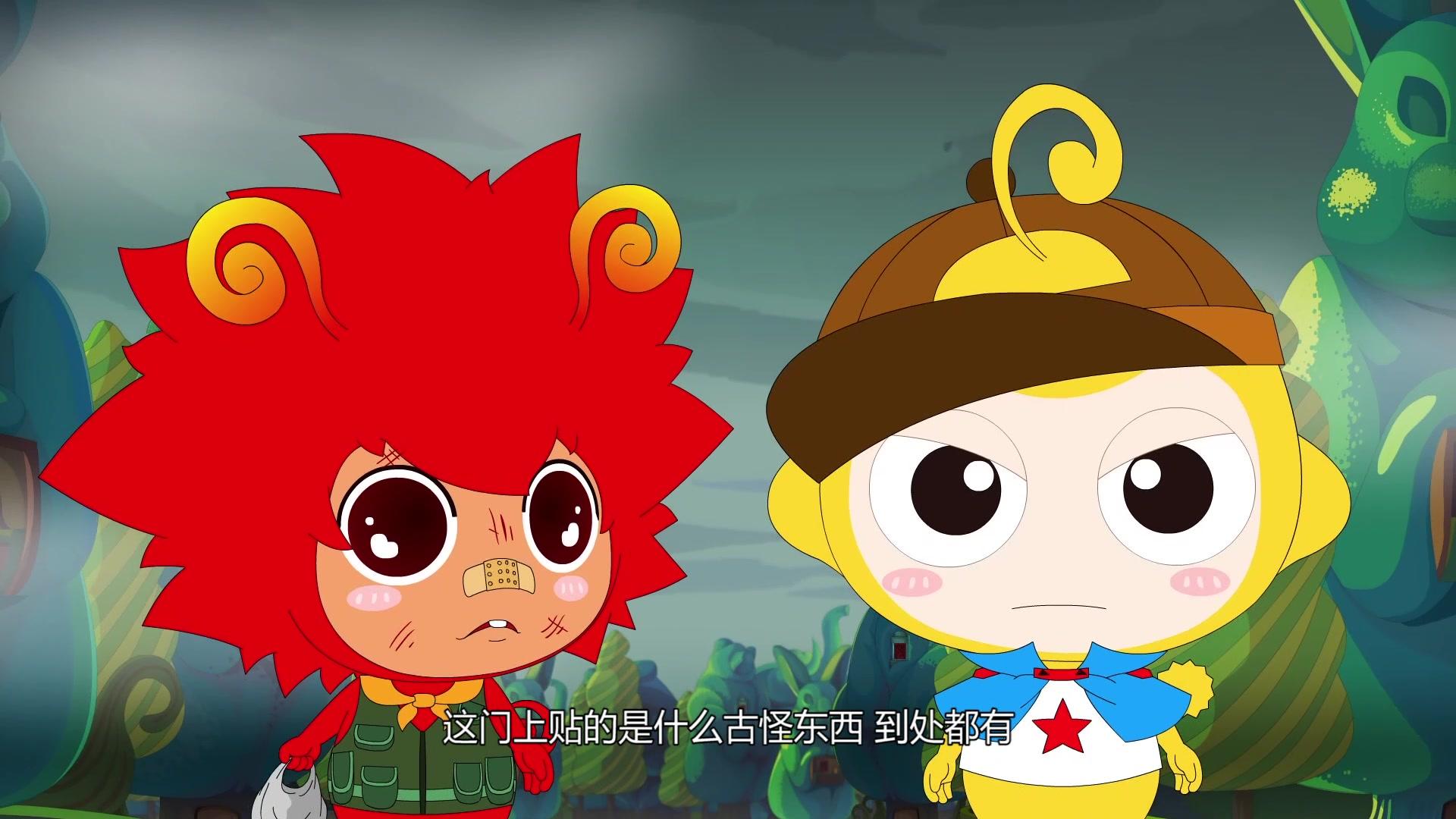 星际小神探第一季 第18集视频封面图