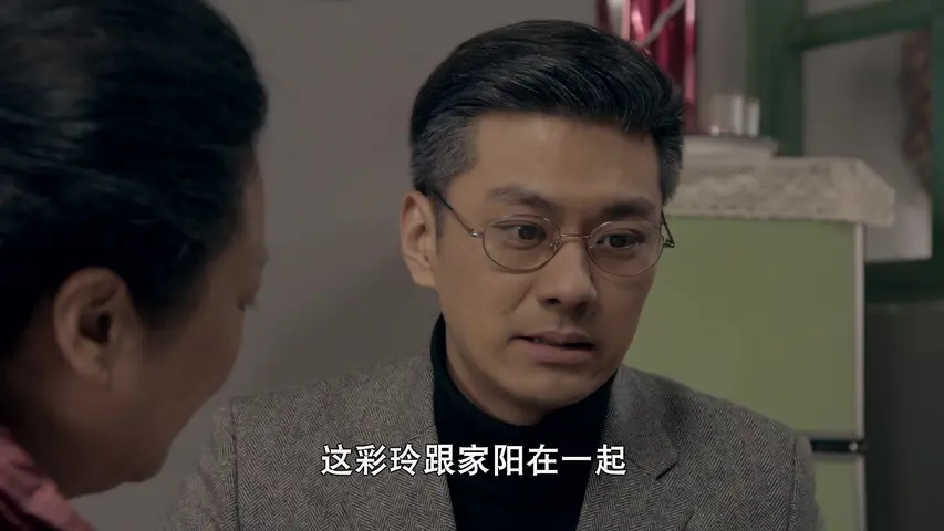 娘亲舅大 46集