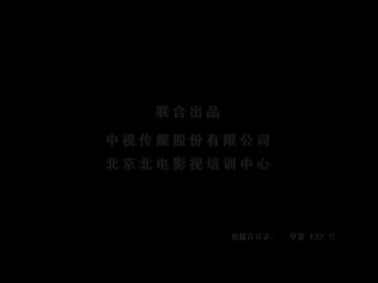 心远 第19集视频封面图