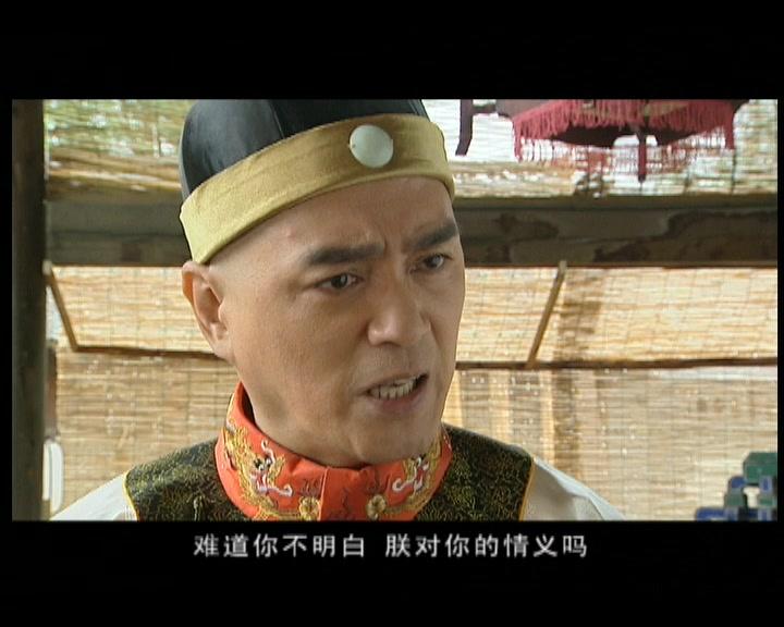 避暑山庄大传奇 第28集视频封面图