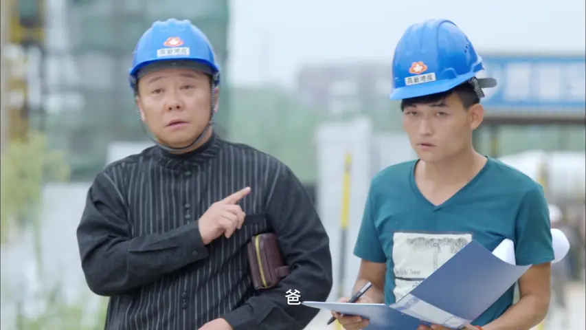 相亲相爱一家人 15集