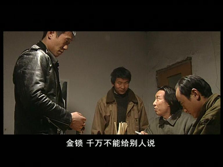 天网追踪 第1集视频封面图