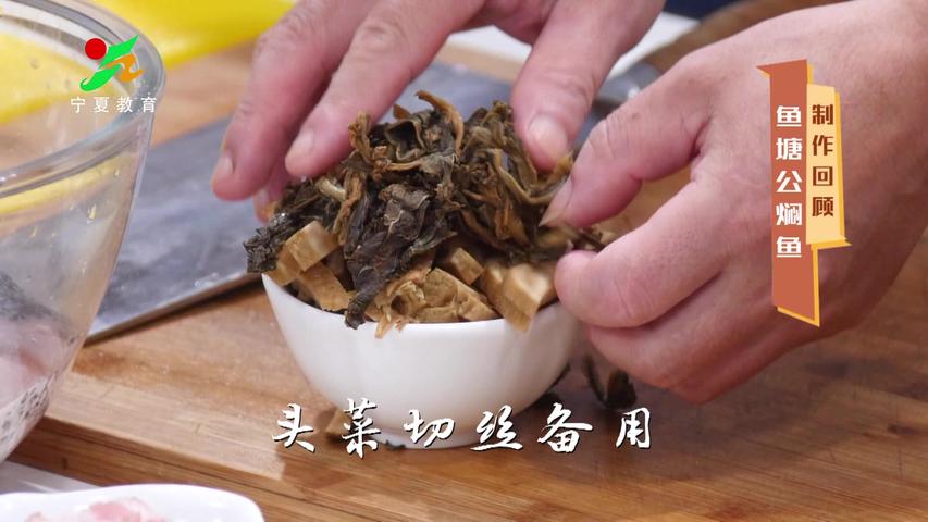 《味道中国第二季》第82集