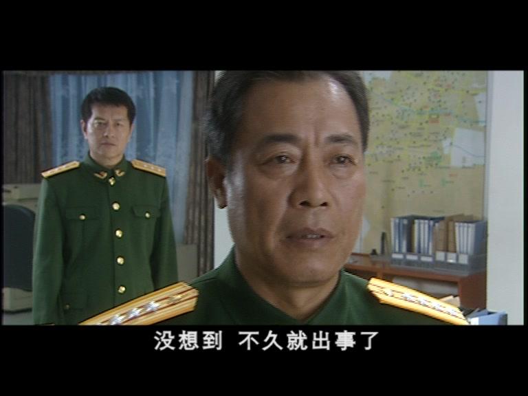 太阳滴血 第11集视频封面图