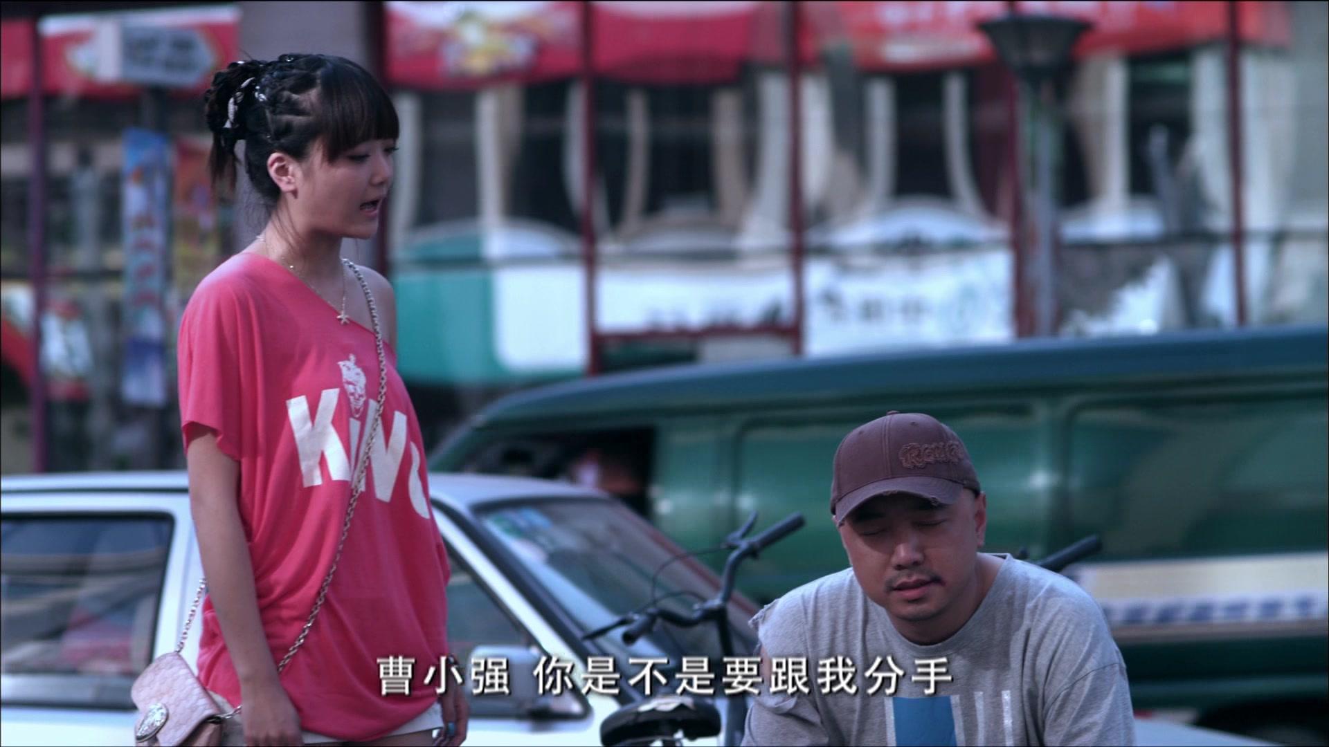 大男当婚 第9集视频封面图