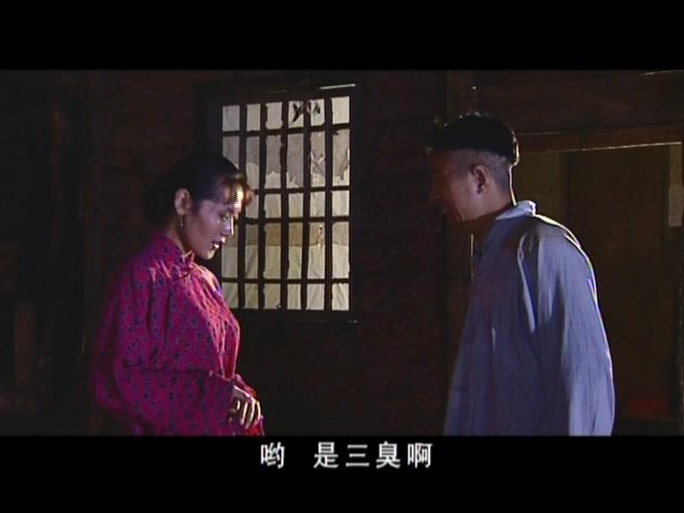 这群汉子 第4集视频封面图