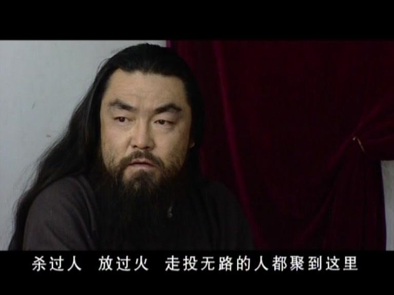 这群汉子 第2集视频封面图