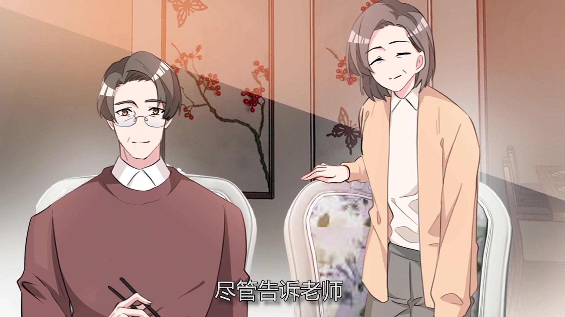 重生暖婚轻宠妻第一季 第10集视频封面图