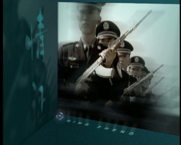 情证 第13集视频封面图