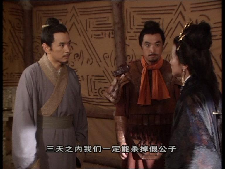 孙子兵法与三十六计 第32集视频封面图