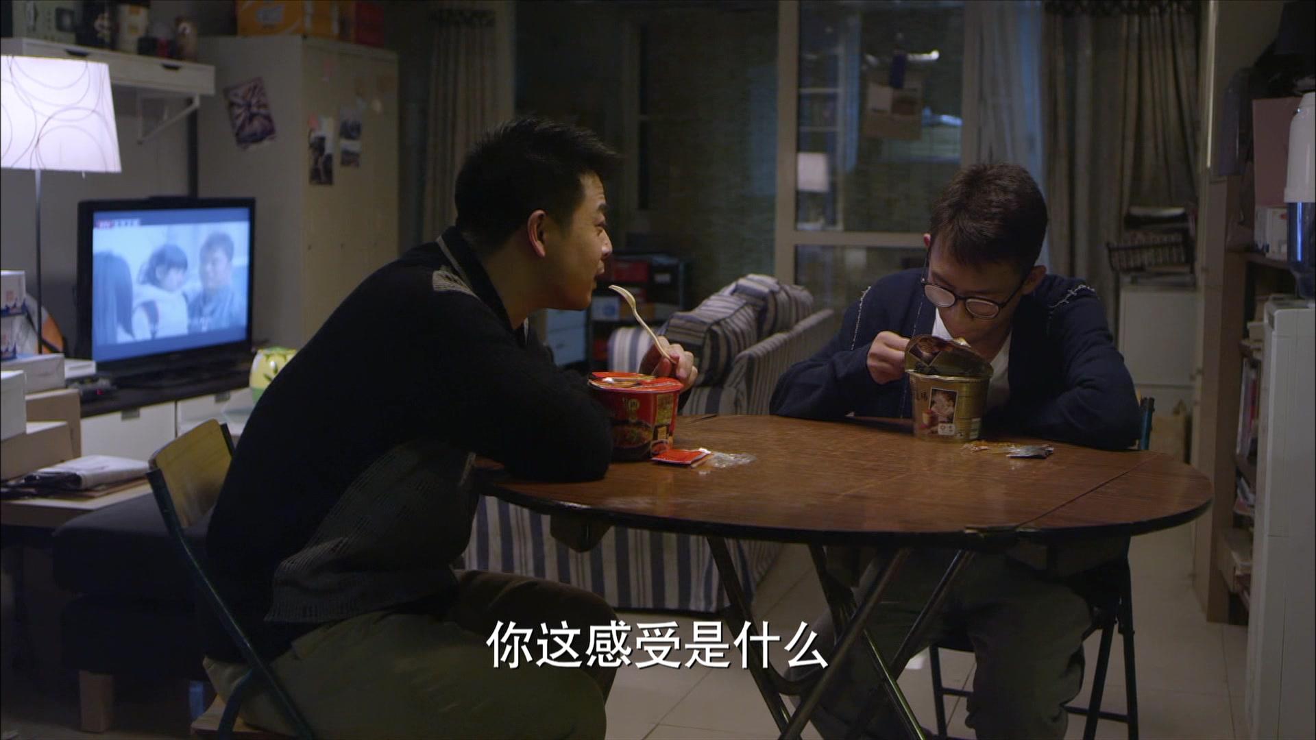 抹布女也有春天 第7集视频封面图