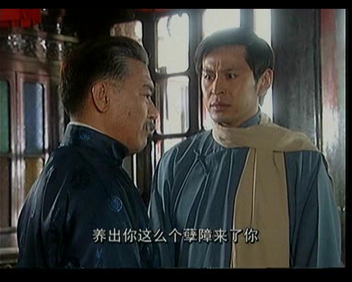 风声鹤唳 第6集视频封面图