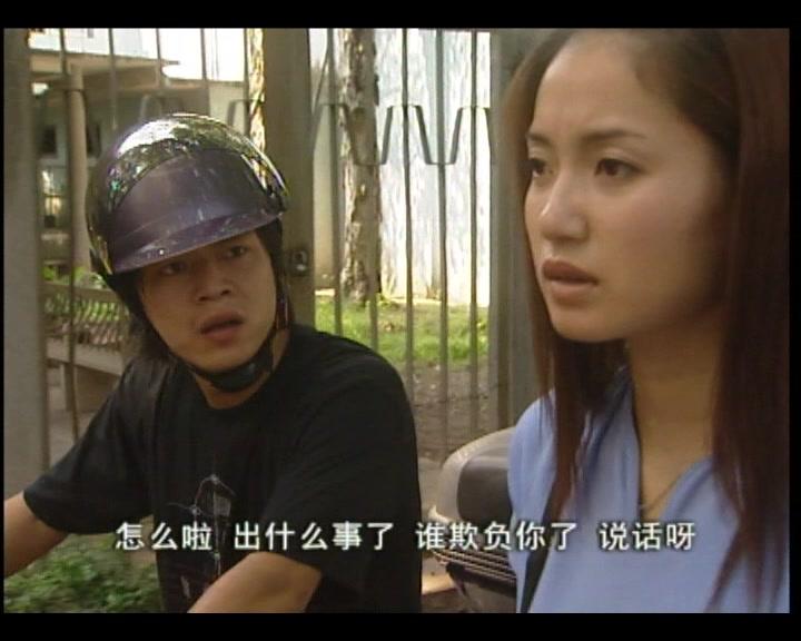 都市无梦 第10集视频封面图