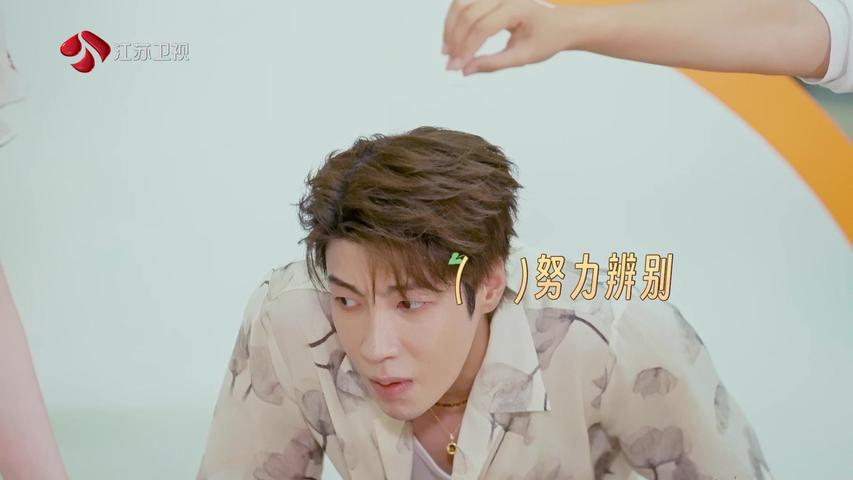 《国医少年志第二季》先导篇