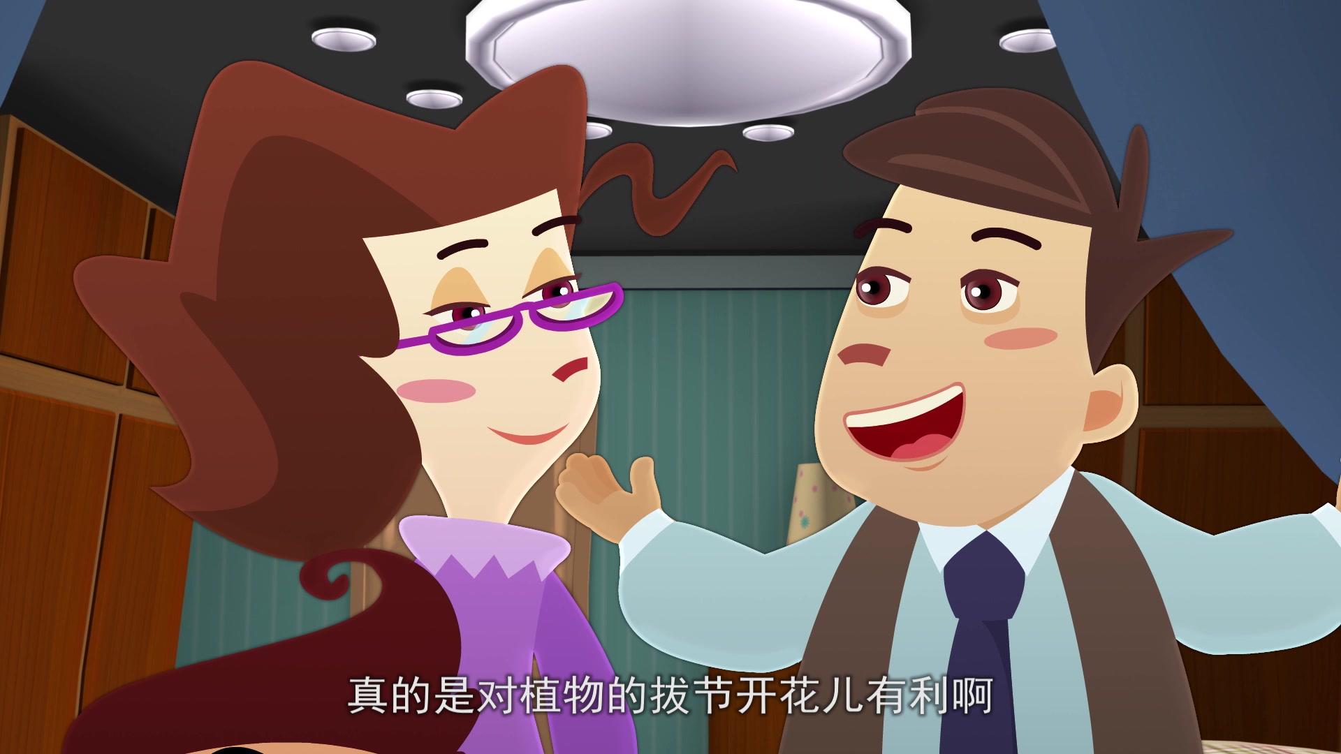 豆豆与夸克之神秘朋友 第38集视频封面图