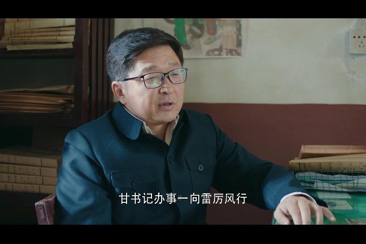 黄土高天 第17集视频封面图