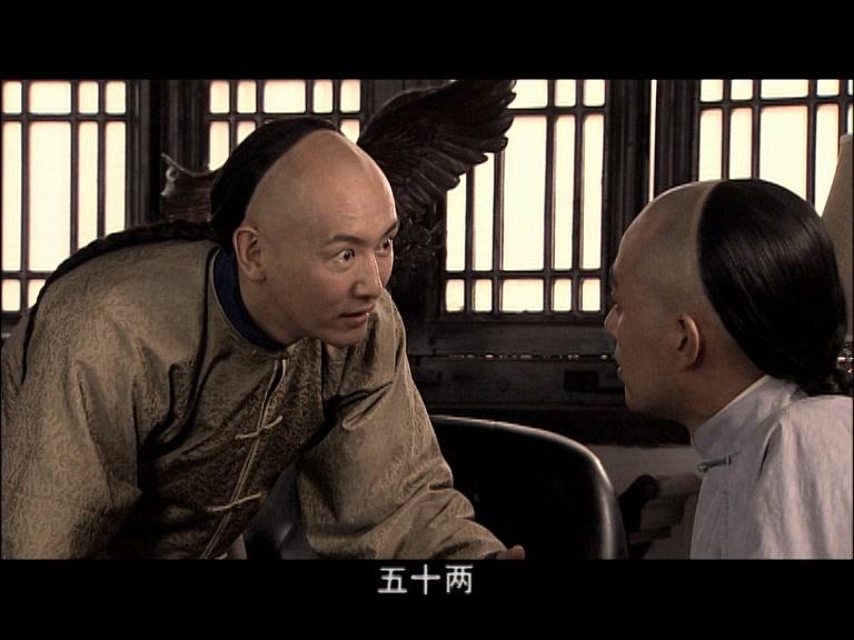 新安家族 第36集视频封面图