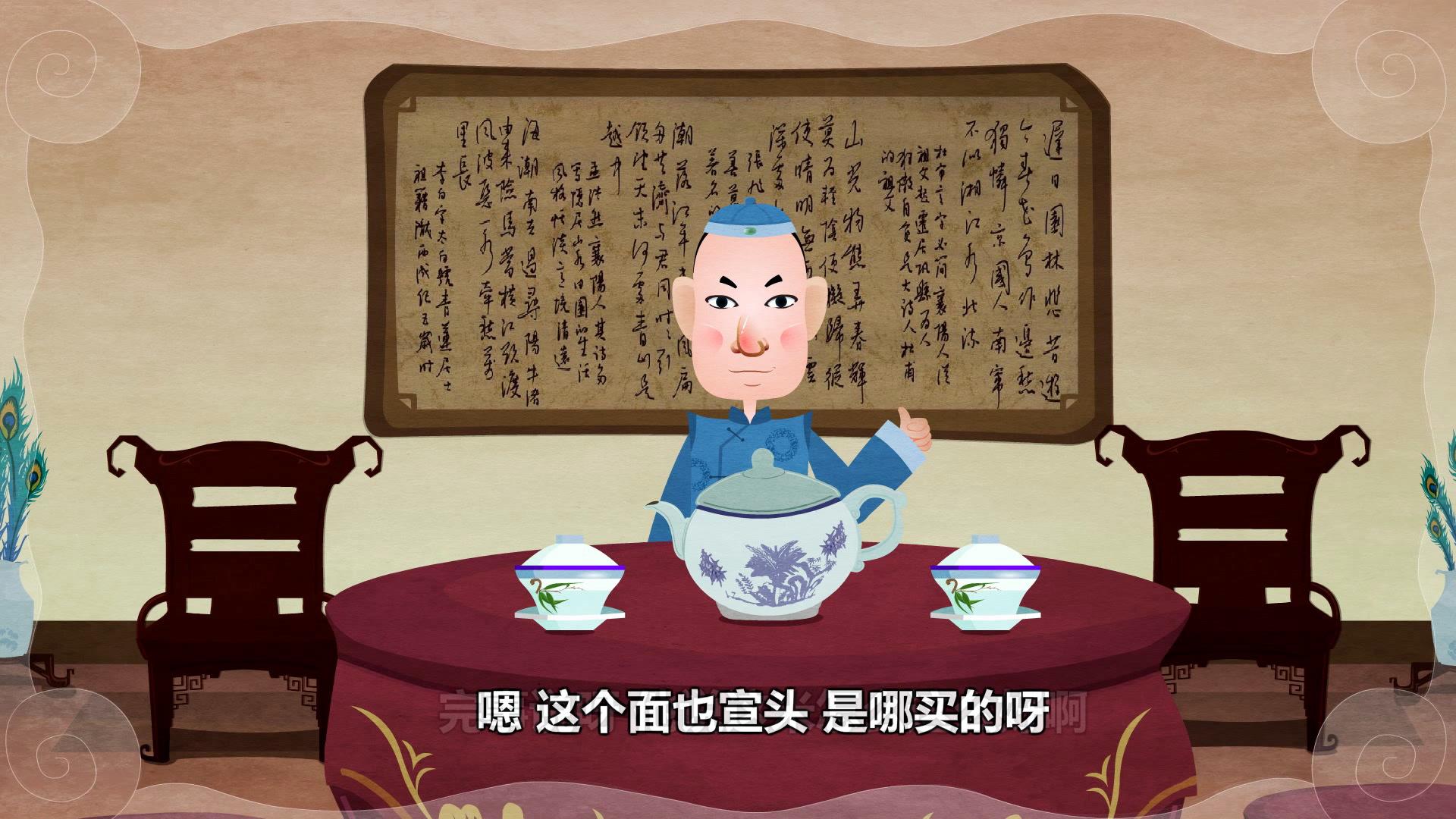 郭德纲相声动画版全集 第183集视频封面图