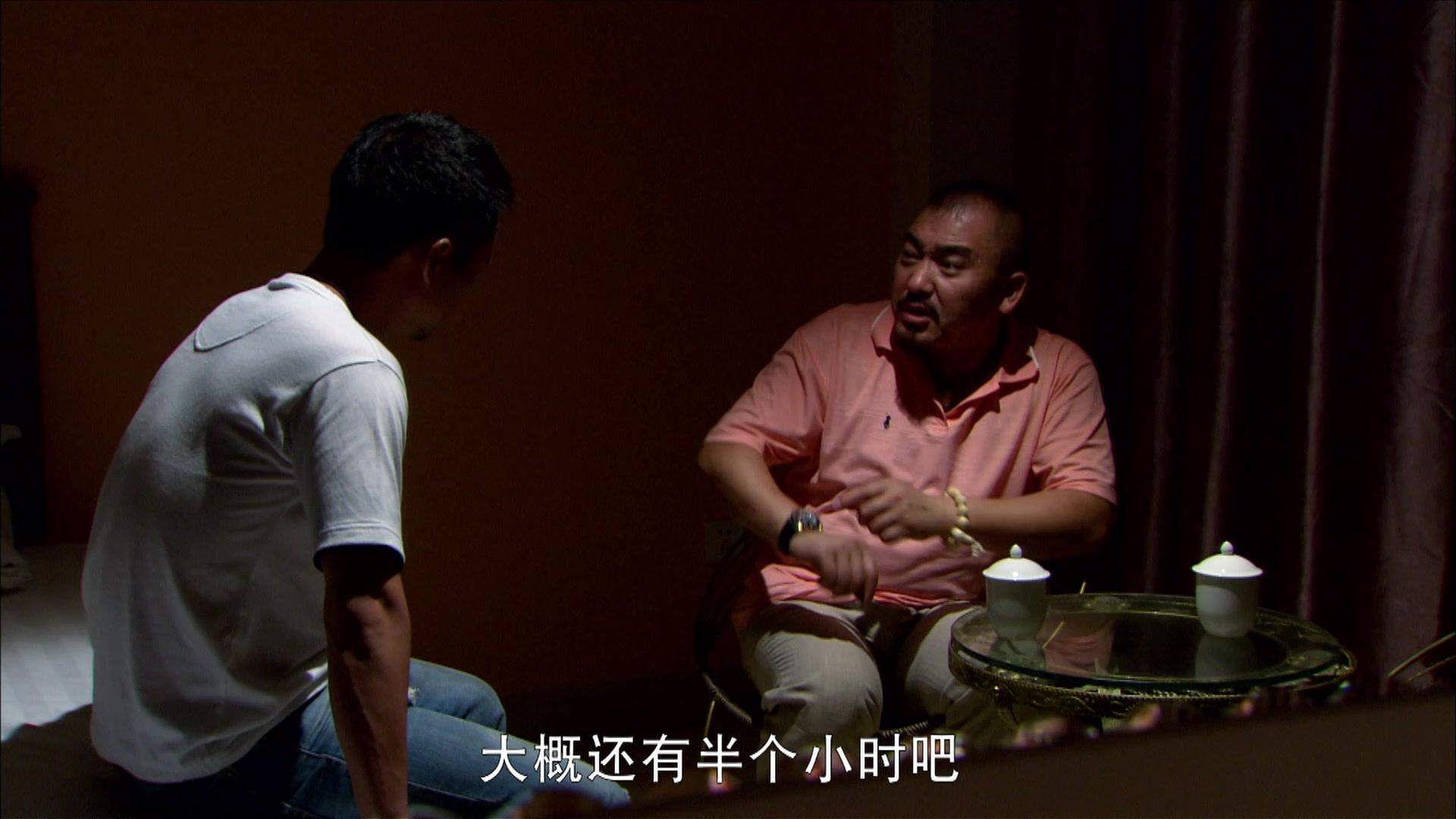 天亮请睁眼 第13集视频封面图