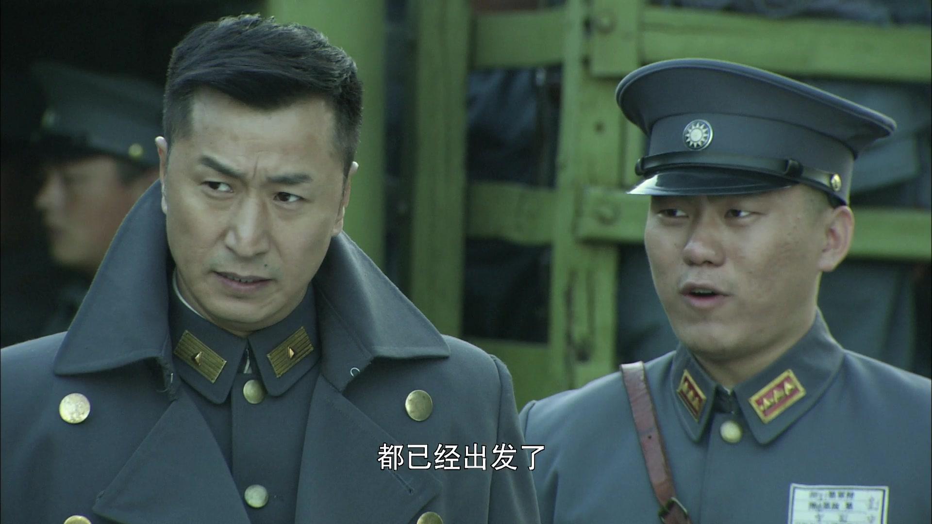 兵变1929 第5集视频封面图