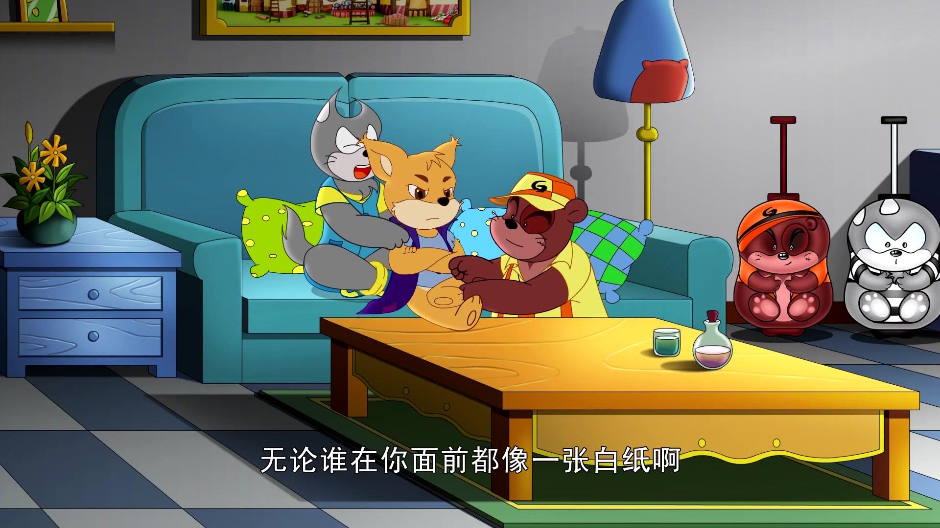 大侠山猫和吉咪第二季 第10集视频封面图