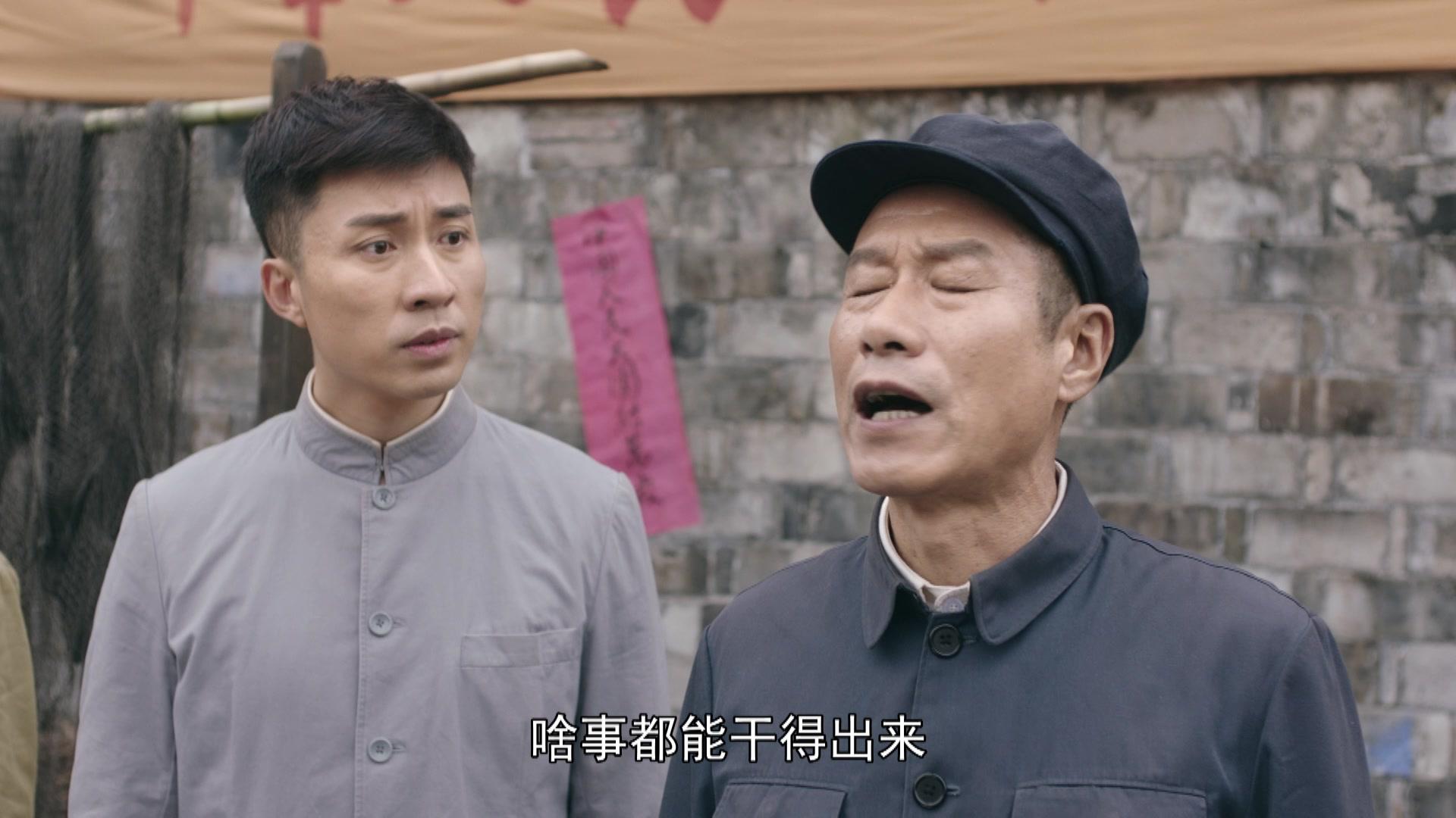 谷文昌 第2集视频封面图